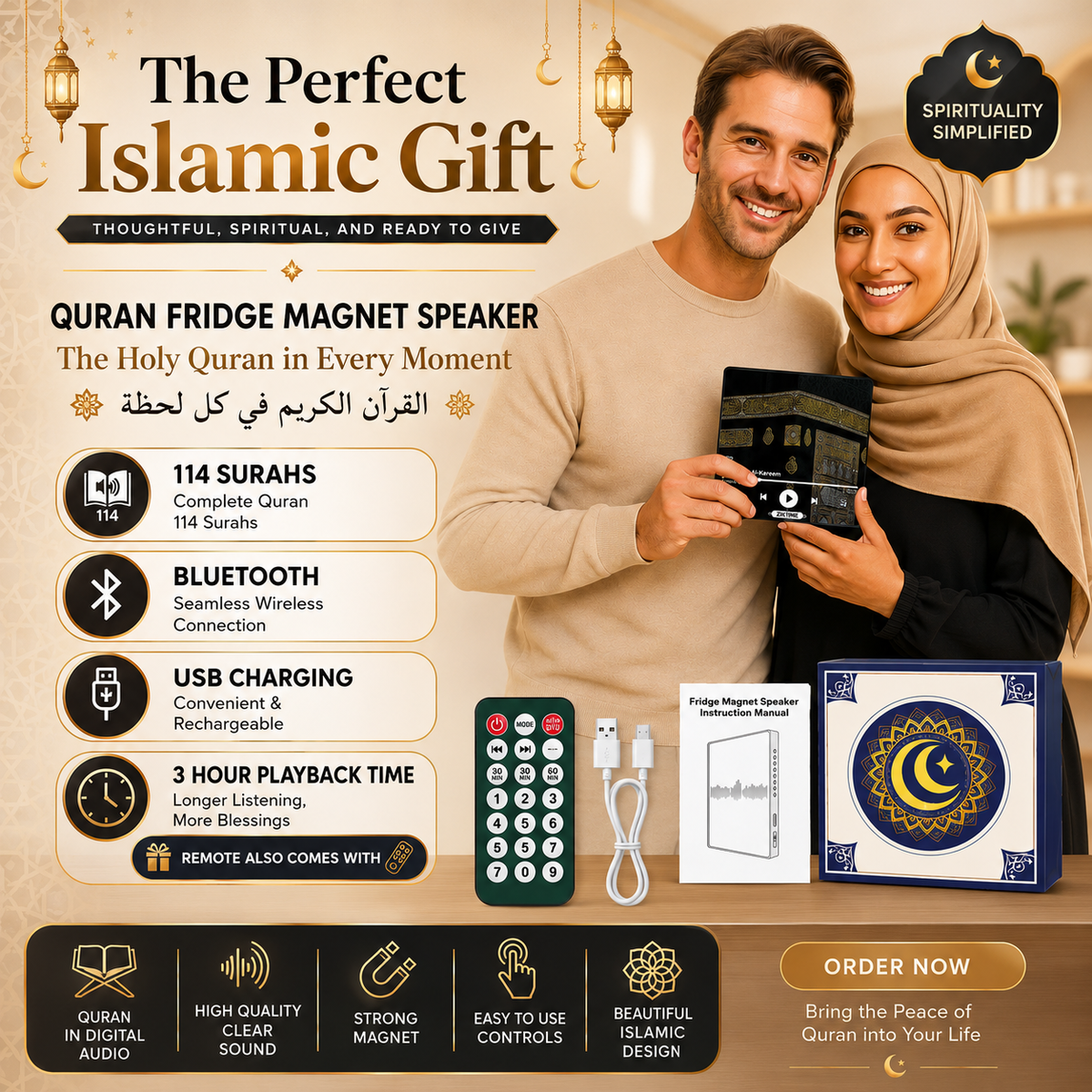 Full Quran Fridge Magnet Speaker | Remote | Bluetooth | 114 Surah Audio | Surah Baqarah | Islamic Gift