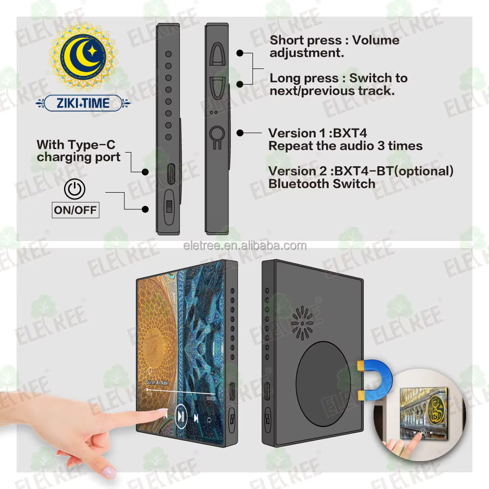 Full Quran Fridge Magnet Speaker | Remote | Bluetooth | 114 Surah Audio | Surah Baqarah | Islamic Gift