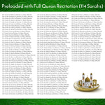 Full Quran Fridge Magnet Speaker | Remote | Bluetooth | 114 Surah Audio | Surah Baqarah | Islamic Gift