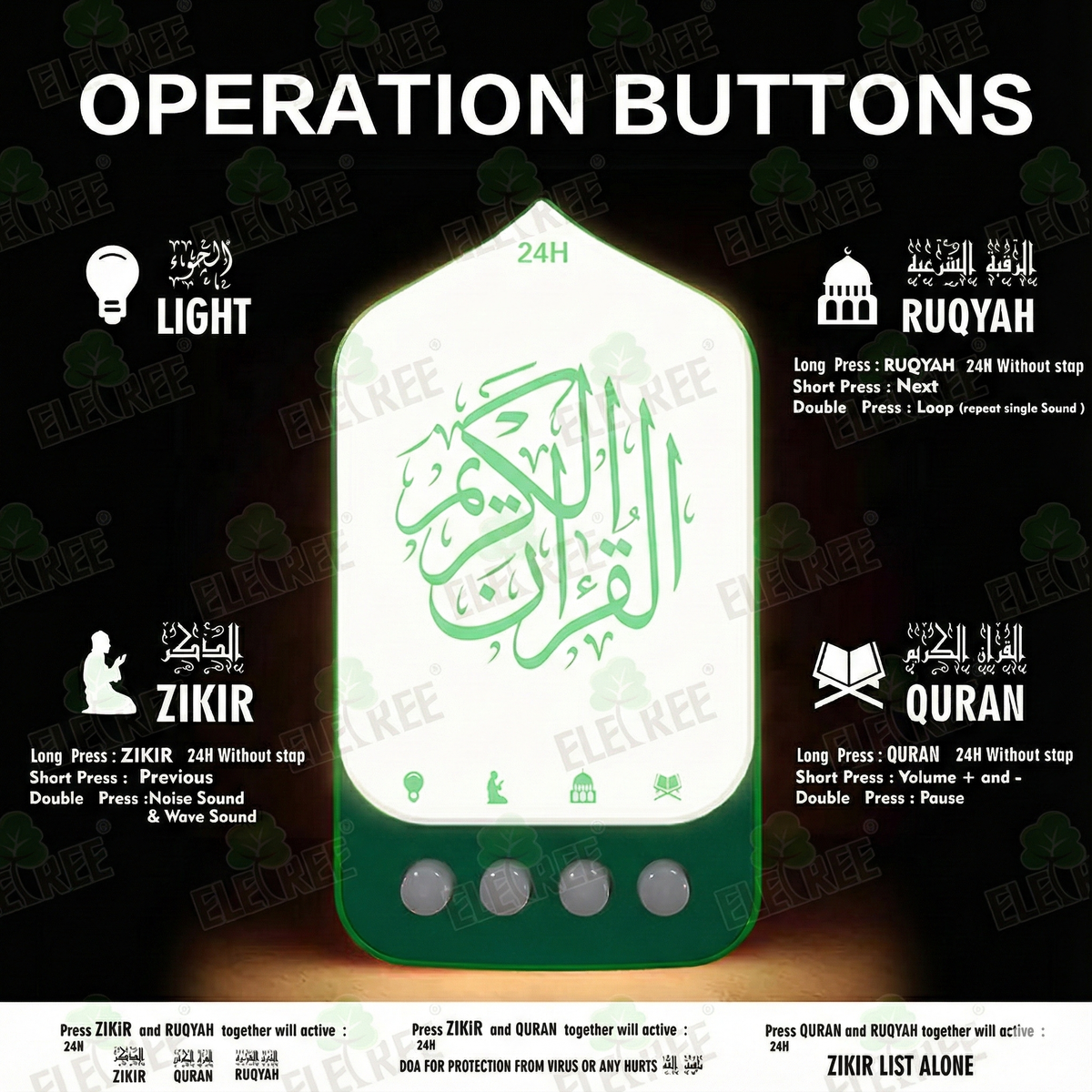 Digital Quran Zikir Speaker & Lamp Plug