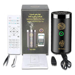 Bakhoor Burner with Quran Speaker |Remote | Bluetooth | Islamic Gift