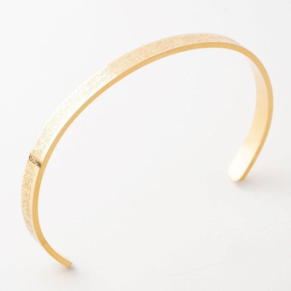 Ayatul Kursi Cuff Islamic Bracelet for Kids